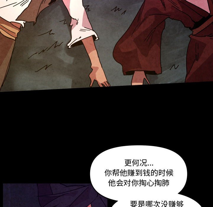 第 48 话76