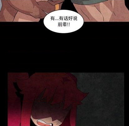 第16话45