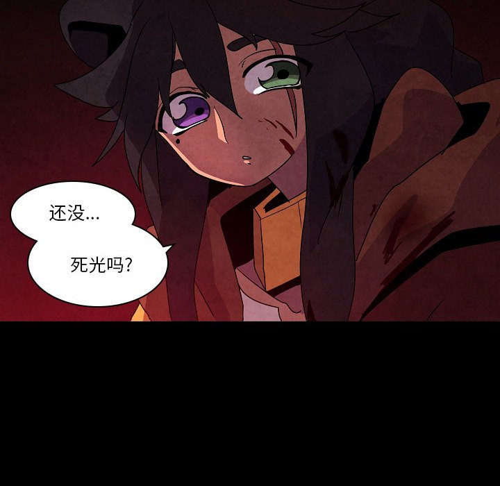第 30 话92