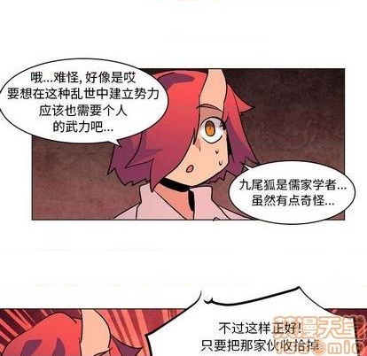 第7话93