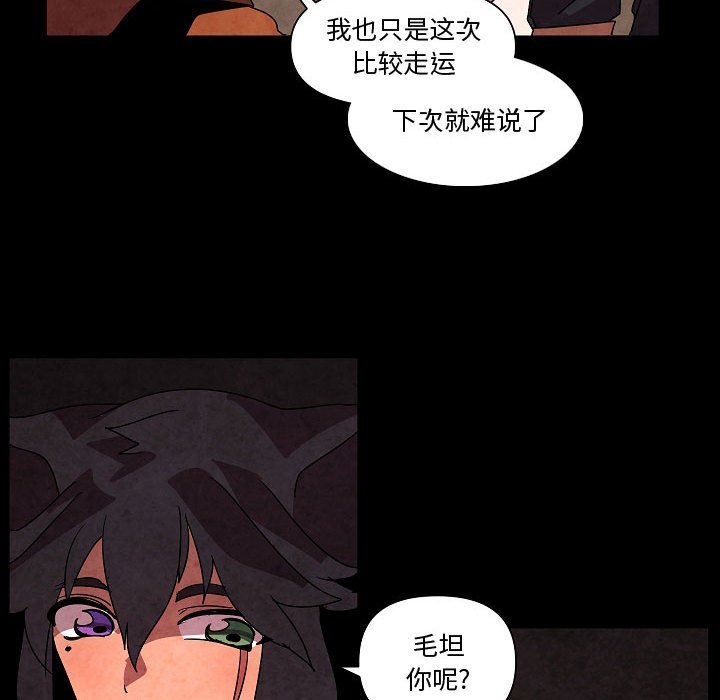 第 29 话115