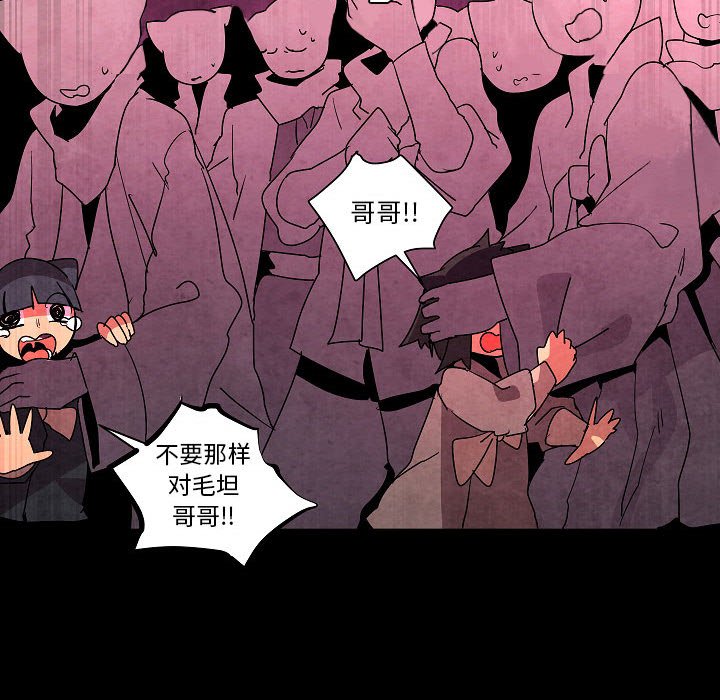 第 31 话111