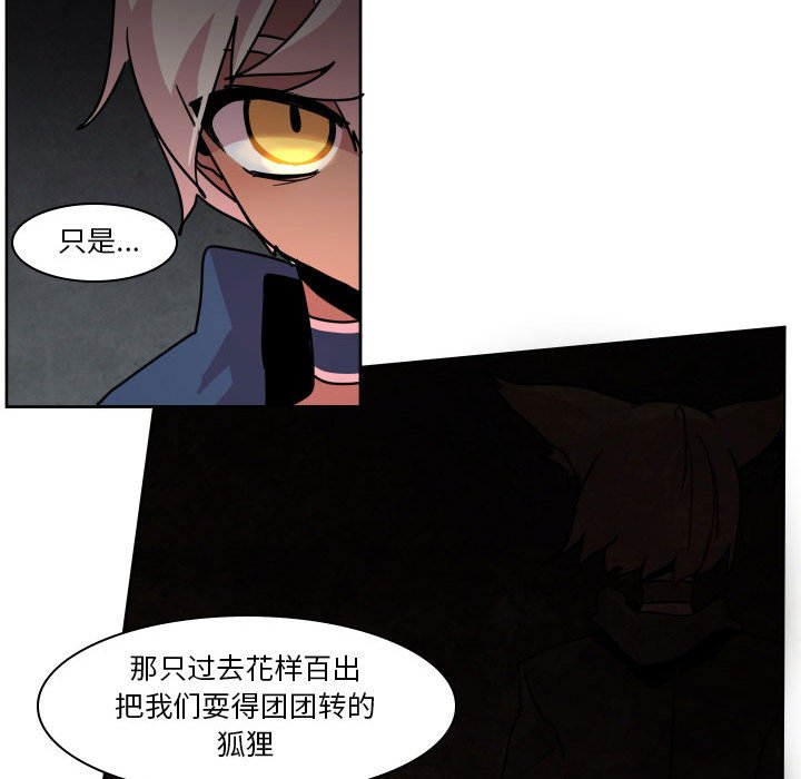 第 40 话71