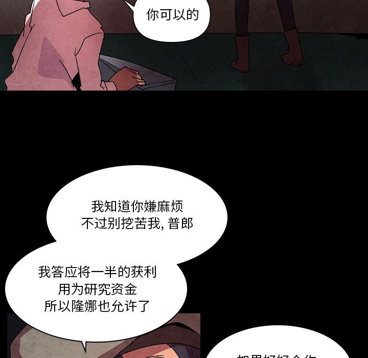 第 29 话70