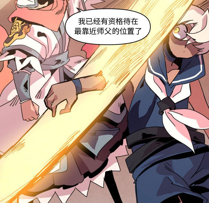 第 41 话79