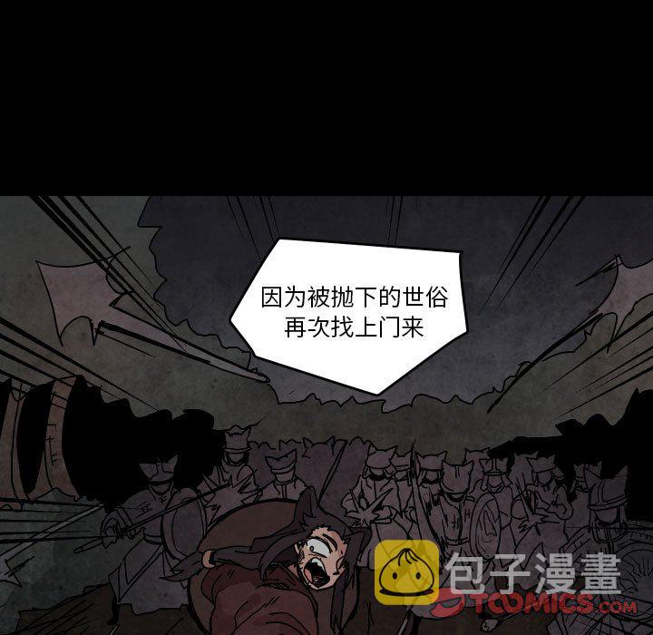 第 45 话101