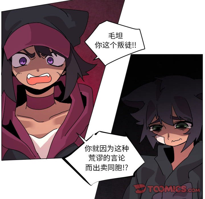 第 36 话71