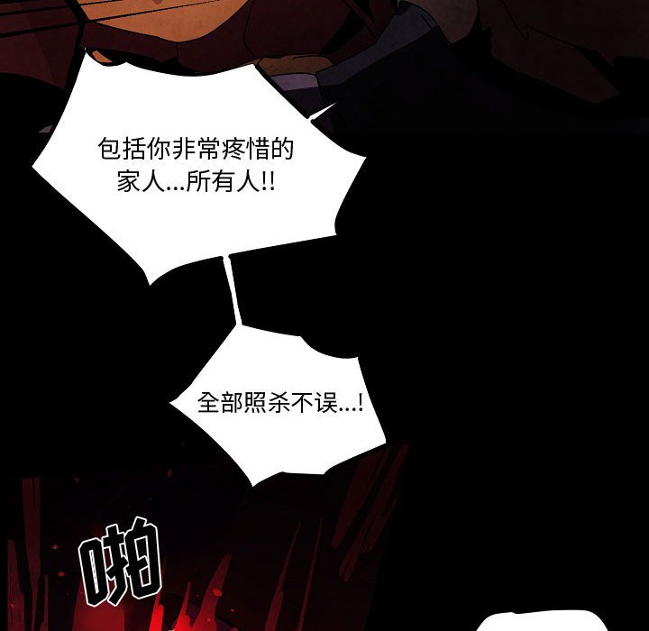 第 30 话86