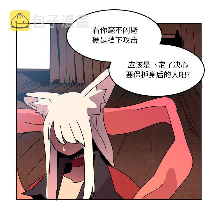 第 41 话45