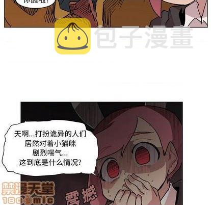 第3话19