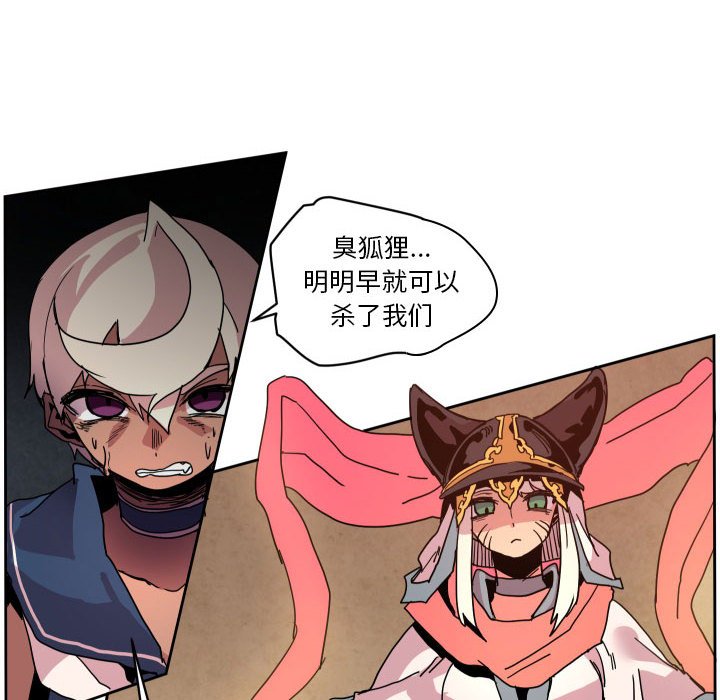 第 44 话67