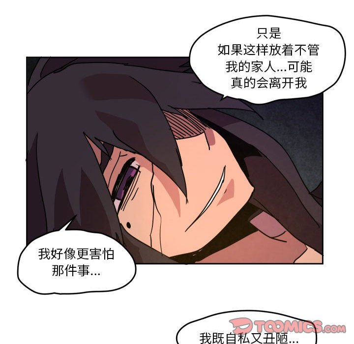 第 48 话105