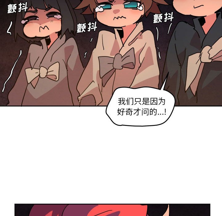 第 50 话88
