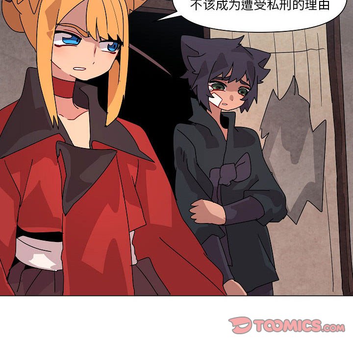 第 34 话49
