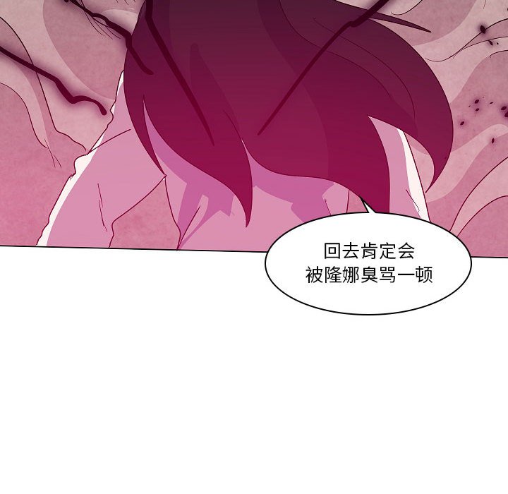 第 33 话107