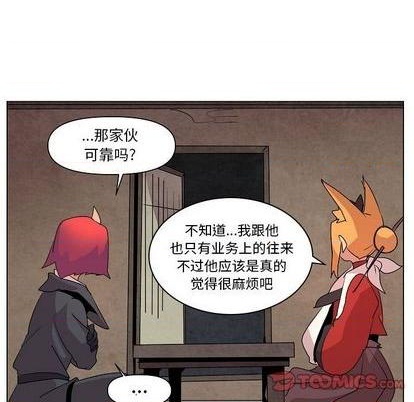 第14话41
