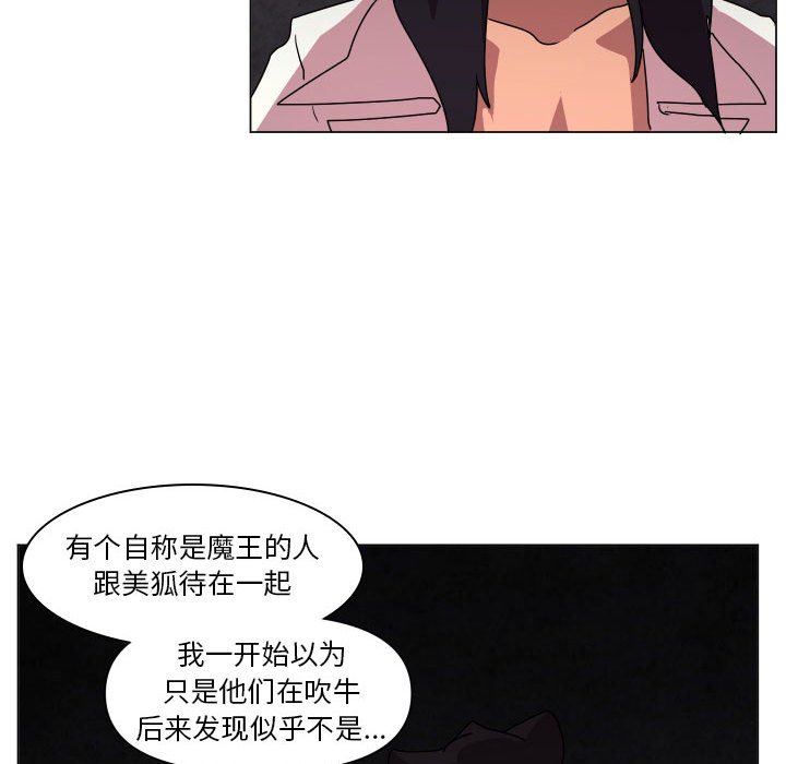 第 35 话22