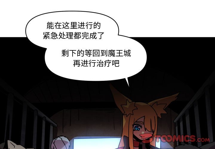 第 40 话2