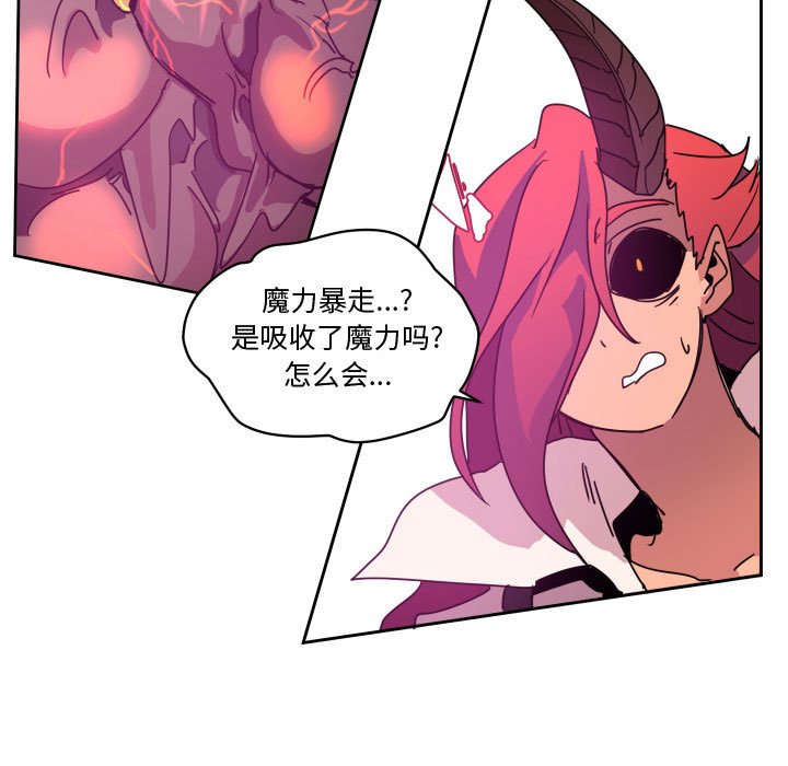 第 43 话94