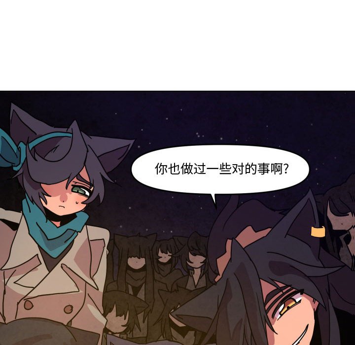 第 48 话108
