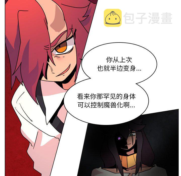 第 37 话54