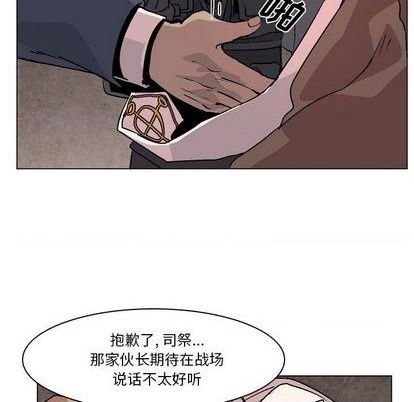 第7话25