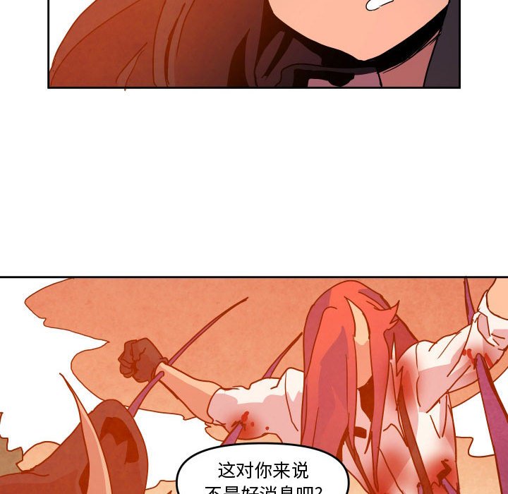 第 45 话80
