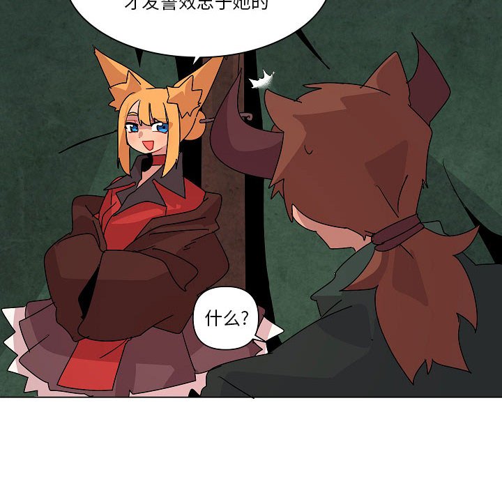 第 24 话45