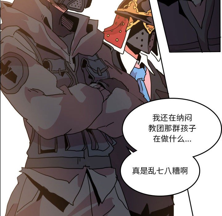 第 44 话124
