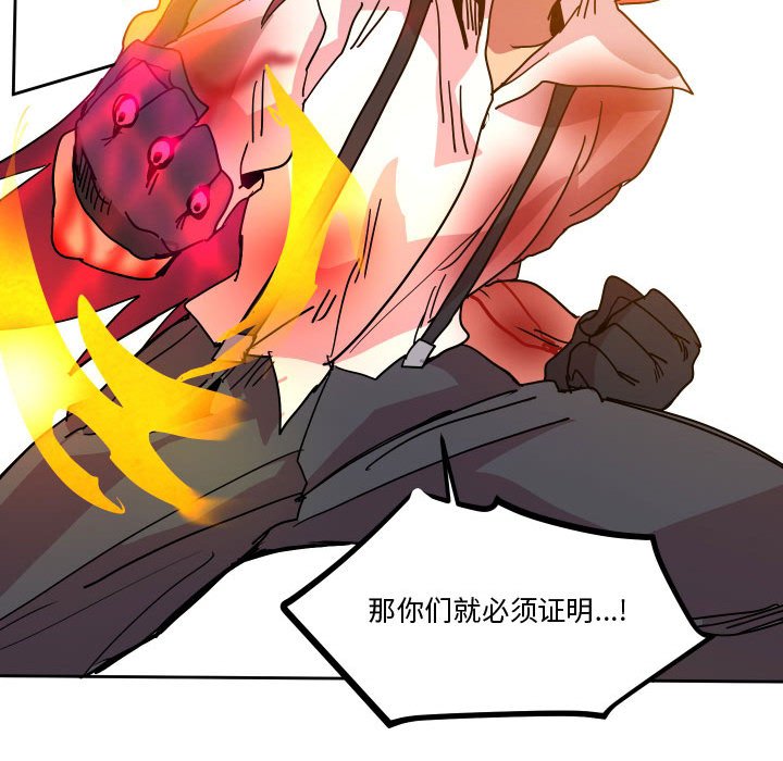第 46 话100