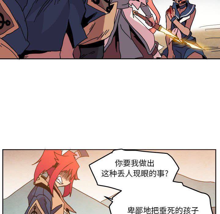 第 44 话103