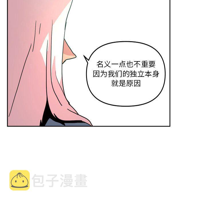 第 49 话20