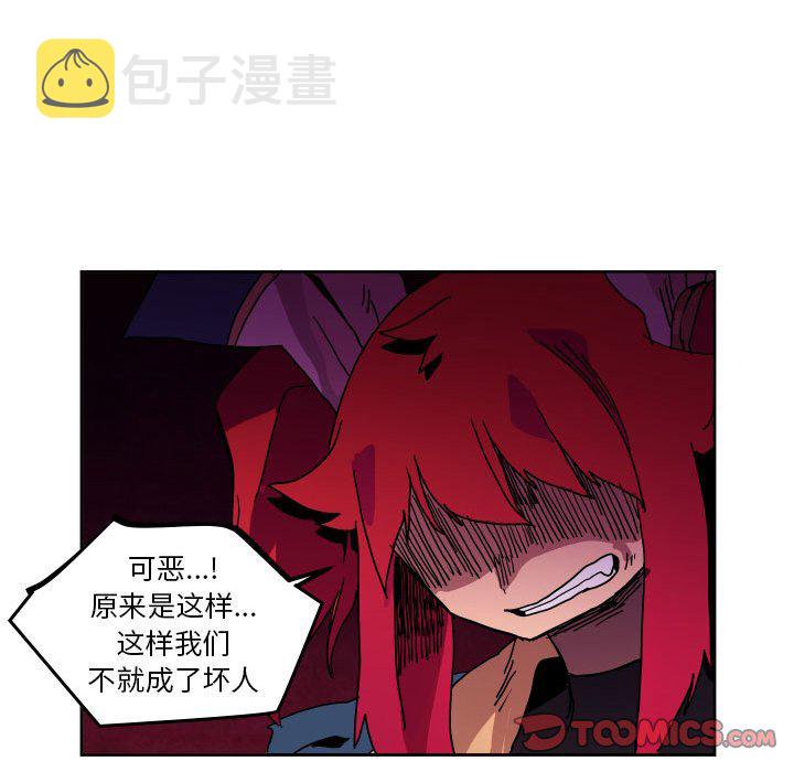 第 44 话101