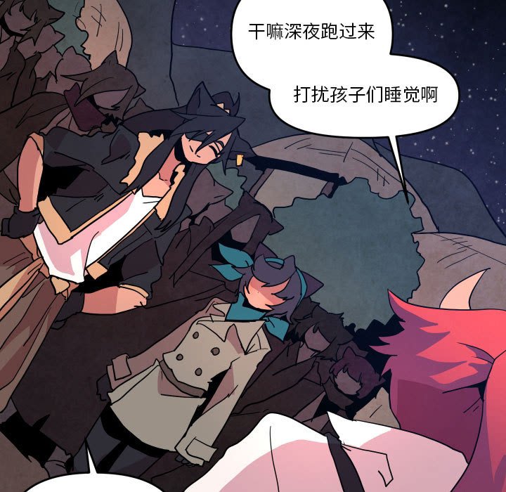 第 51 话6