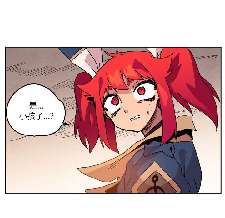 第 44 话100