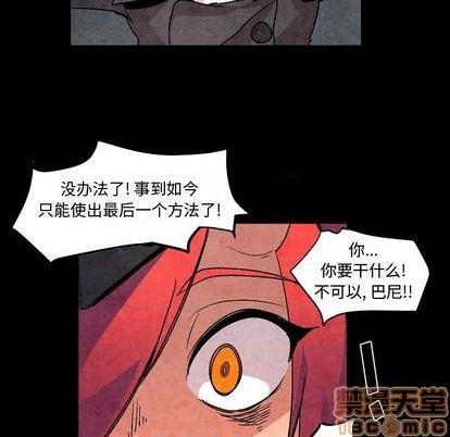 第5话83