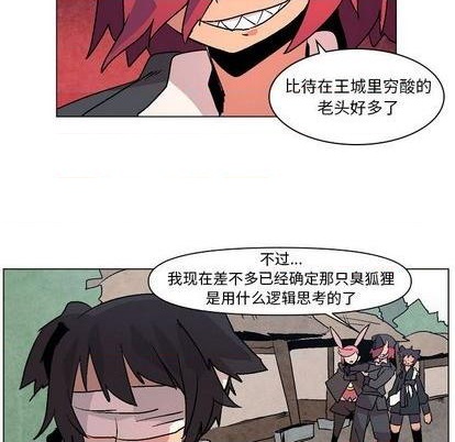 第8话45