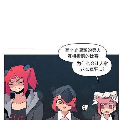 第19话5