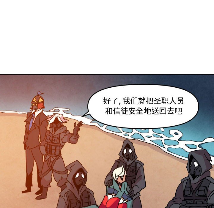 第 45 话20