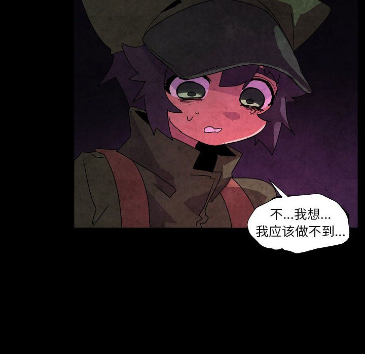 第 31 话30