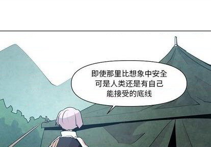 第18话2