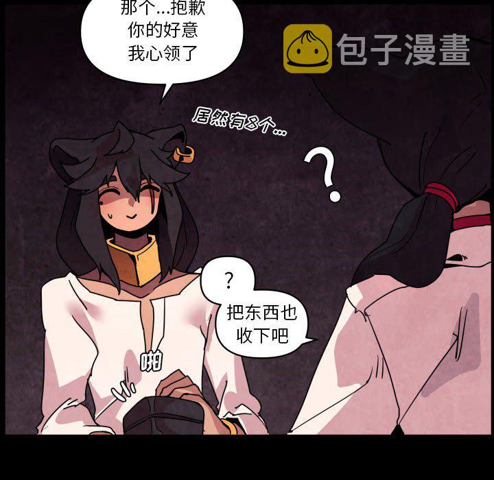第 41 话97