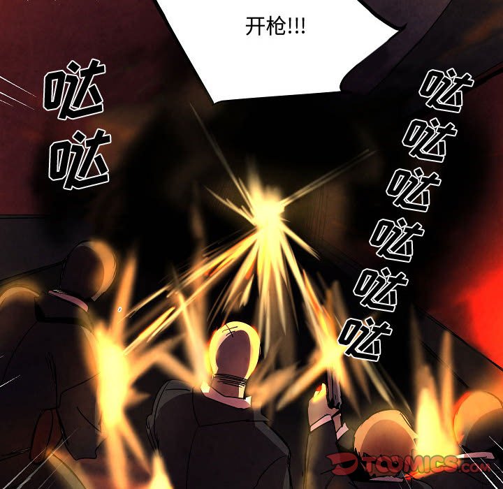 第 30 话51
