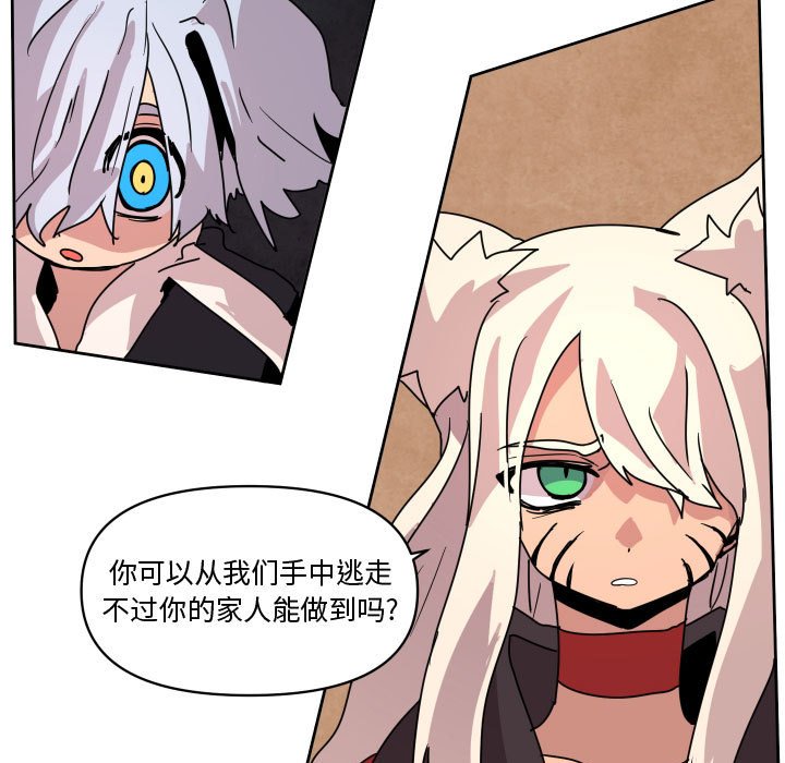 第 38 话32