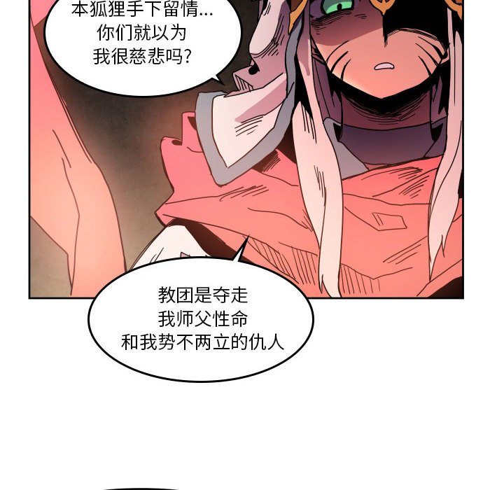 第 44 话75