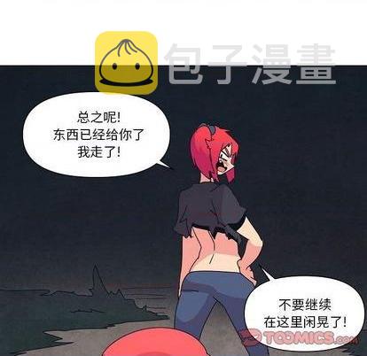 第23话21