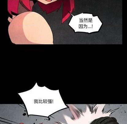 第16话50