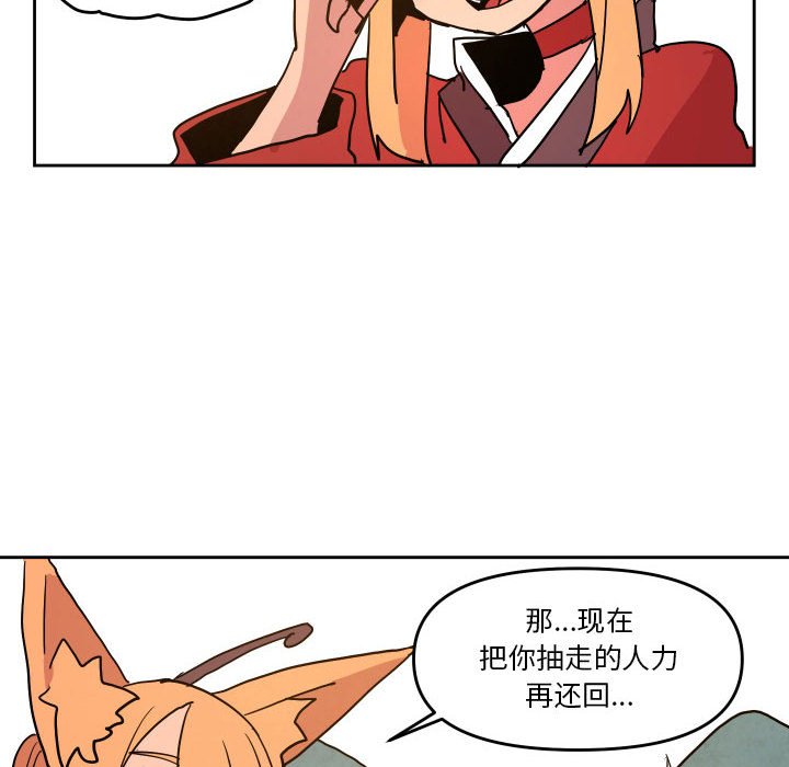 第 50 话55