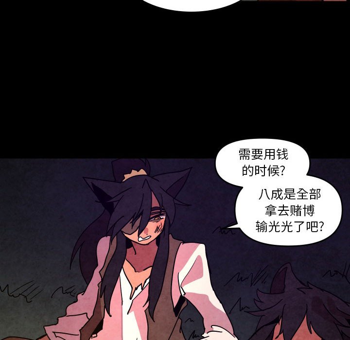 第 48 话78