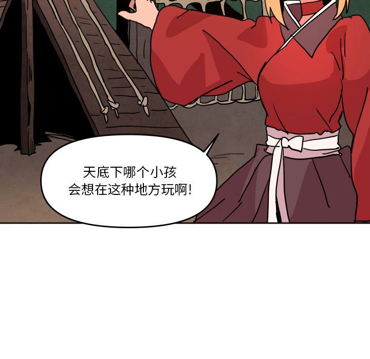 第 50 话42